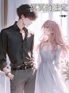 冥冥的意思及含义