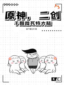 原神 提瓦特新闻